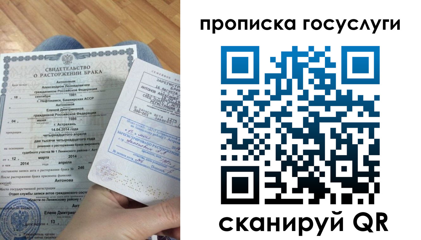 пропишу в квартире в Томской области